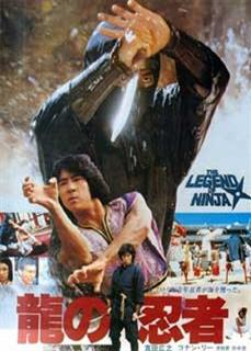 Ẩn Giả Sa Lưới : Ninja Sa Bẫy - Ninja In The Dragons Den (1982)