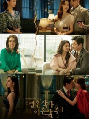 Yêu Kết Hôn Và Ly Dị Phần 2 – Love (ft. Marriage And Divorce) Season 2