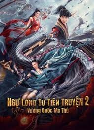 Ngự Long Tu Tiên Truyện: Vương Quốc Ma Thú - Dragon Sword: Oulander