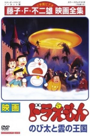Nobita Và Vương Quốc Trên Mây - Doraemon: Nobita And The Kingdom Of Clouds