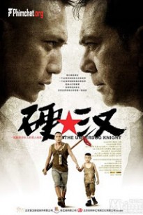 Ngạch Hán - Underdog Knight (2008)