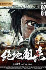 Vua Bắn Tỉa - The Sniper (2021)