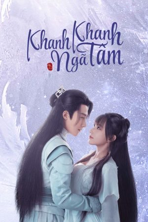 Khanh Khanh Ngã Tâm - My Heart / Flipped