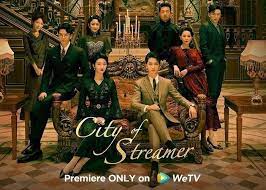 Lưu Quang Chi Thành - City of Streamer