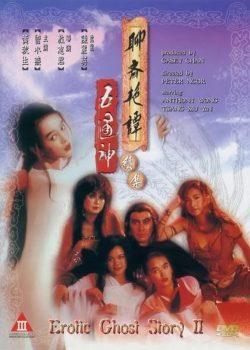 Liêu Trai Chí Dị 2