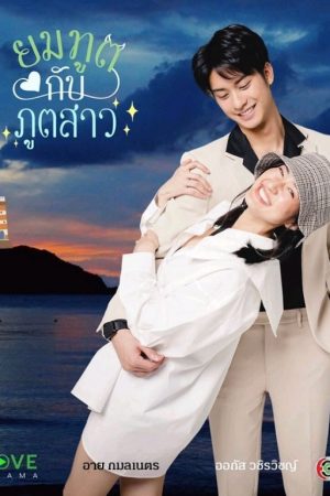 Thần Nam Quỷ Nữ - Love Forever After