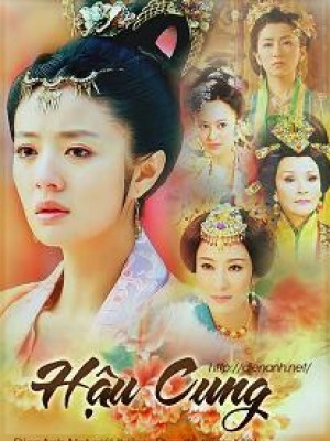 Hậu Cung / Quyền Lực Vương Phi - The Emperors Harem