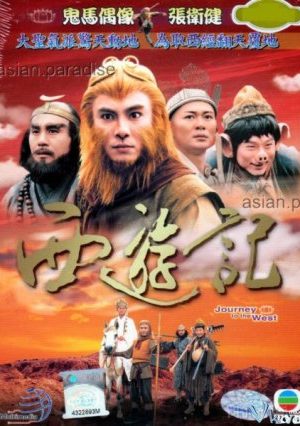 Tân Tây Du Ký - Journey To The West