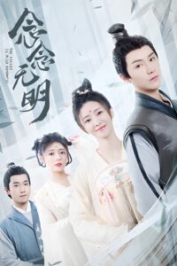 Niệm Niệm Vô Minh - The Killer Is Also Romantic