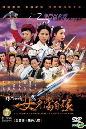 Dương Môn Nữ Tướng - Legendary Fighter