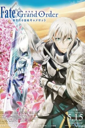 Fate/grand Order: Lãnh Địa Bàn Tròn Thần Thánh Ca Camelot 2 – Fate/grand Order The Movie Divine Realm Of The Round Table: Camelot Paladin; Agateram