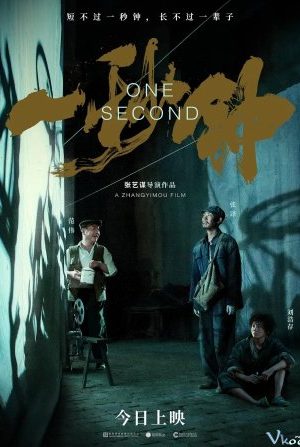 Một Giây – One Second