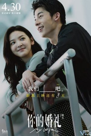 Hôn Lễ Của Em – My Love