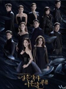 Yêu (Kết Hôn Và Ly Dị) 3 - Love (ft. Marriage And Divorce) Season 3