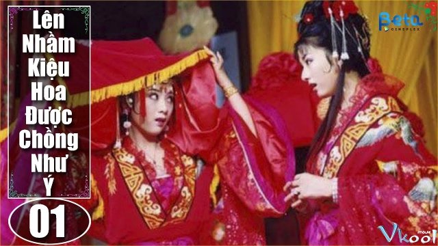 Xem Phim Lên Nhầm Kiệu Hoa Được Chồng Như Ý - Wrong Sedan Chair Marry The Right Man - Vkool.TV - Ảnh 1