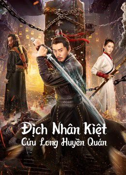 Địch Nhân Kiệt: Cửu Long Huyền Quán - Di Ren Jie Zhi Jiu Long Xuan Guan