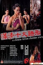 Mãn Thanh Thập Đại Khốc Hình - Chinese Torture Chamber Story