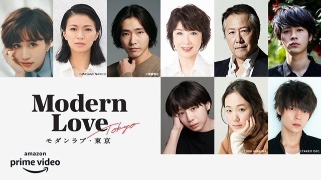 Xem Phim Tình Yêu Hiện Đại - Modern Love Tokyo - Vkool.TV - Ảnh 1