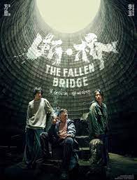 Đoạn Kiều - The Fallen Bridge (2022)