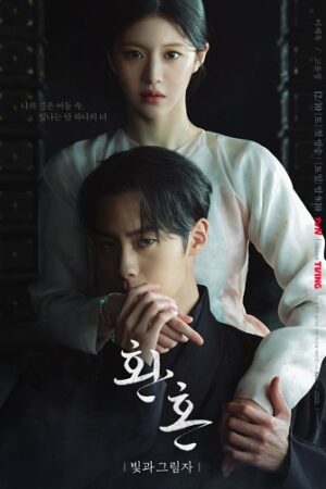 Hoàn Hồn Phần 2 - Alchemy of Souls Season 2: Light and Shadow
