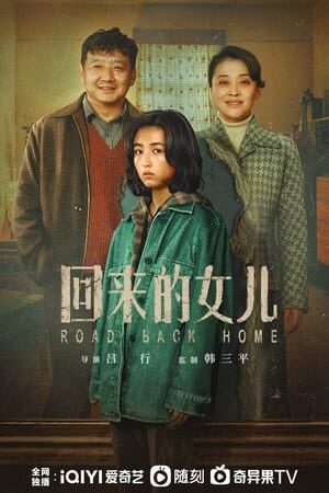 Trở Về Nhà - Homesick (2022)