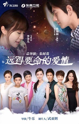 Con Đường Tình Yêu (Con Đường Hạnh Phúc)