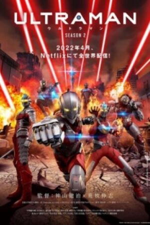 Siêu Nhân Điện Quang 2 - Ultraman Season 2