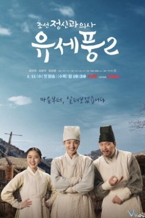 Bác Sĩ Tâm Thần Joseon Yoo Se Poong 2 – Poong, The Joseon Psychiatrist Season 2