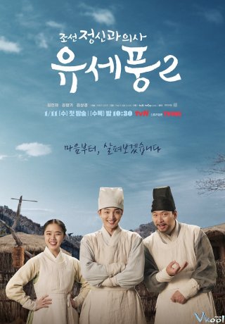 Bác Sĩ Tâm Thần Joseon Yoo Se Poong 2 – Poong, The Joseon Psychiatrist Season 2