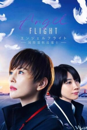 Angel Flight - Angel Flight