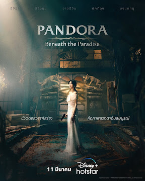 Pandora: Thiên Đường Giả Tạo