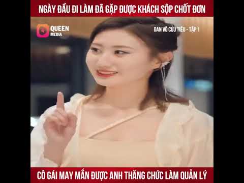 Oan Võ Cửu Tiêu