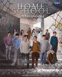 Trường Học Nội Trú - Home School