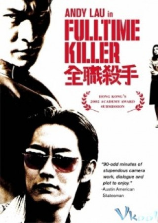 Fulltime Killer – Fulltime Killer