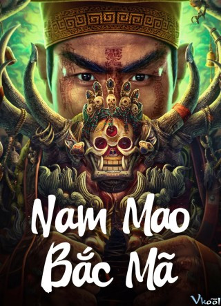 Nam Mao Bắc Mã – Nan Mao Bei Ma