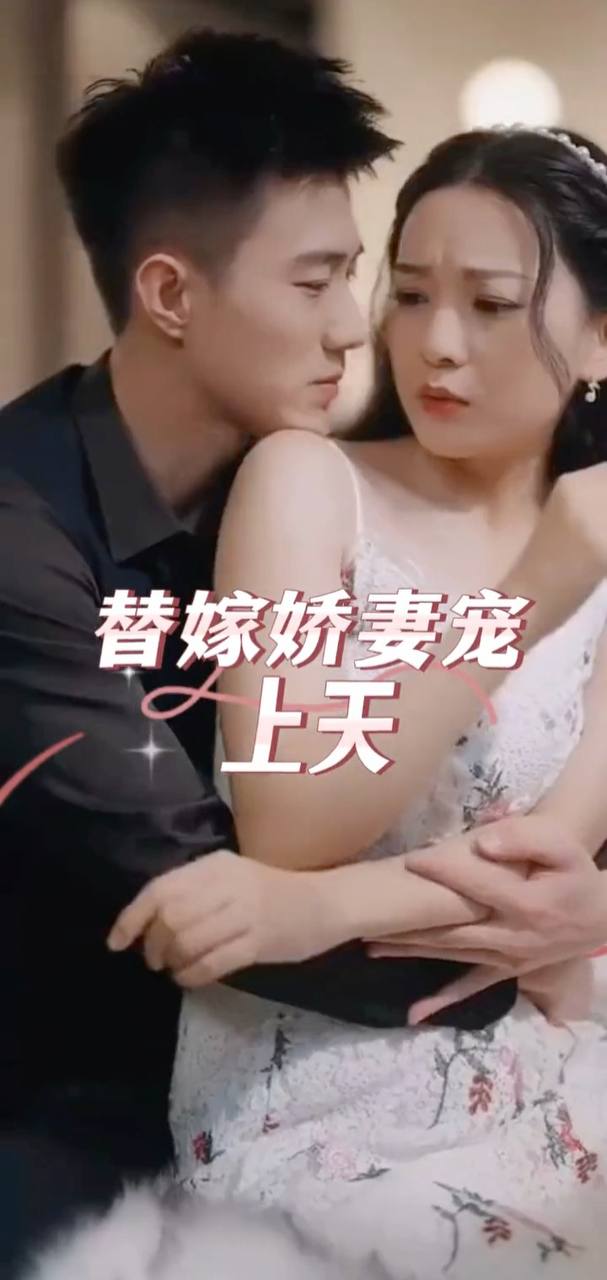 Cô Vợ Thế Thân Của Cố Tổng