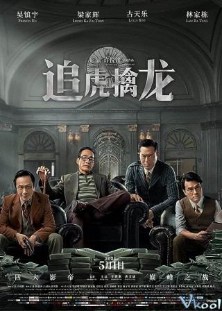 Bóng Tối Hồng Kông – Once Upon A Time In Hong Kong