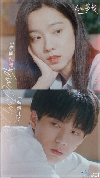 Tôi Mộng Giữa Ban Ngày – You Are My Desire