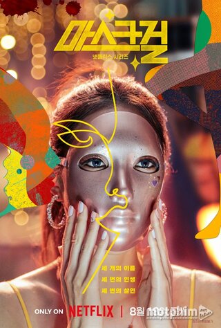 Cô Gái Mang Mặt Nạ - Mask Girl