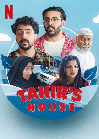 Nhà Của Tahir – Tahir’s House
