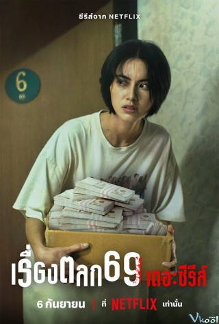 6ixtynin9 Loạt Phim – 6ixtynin9 The Series